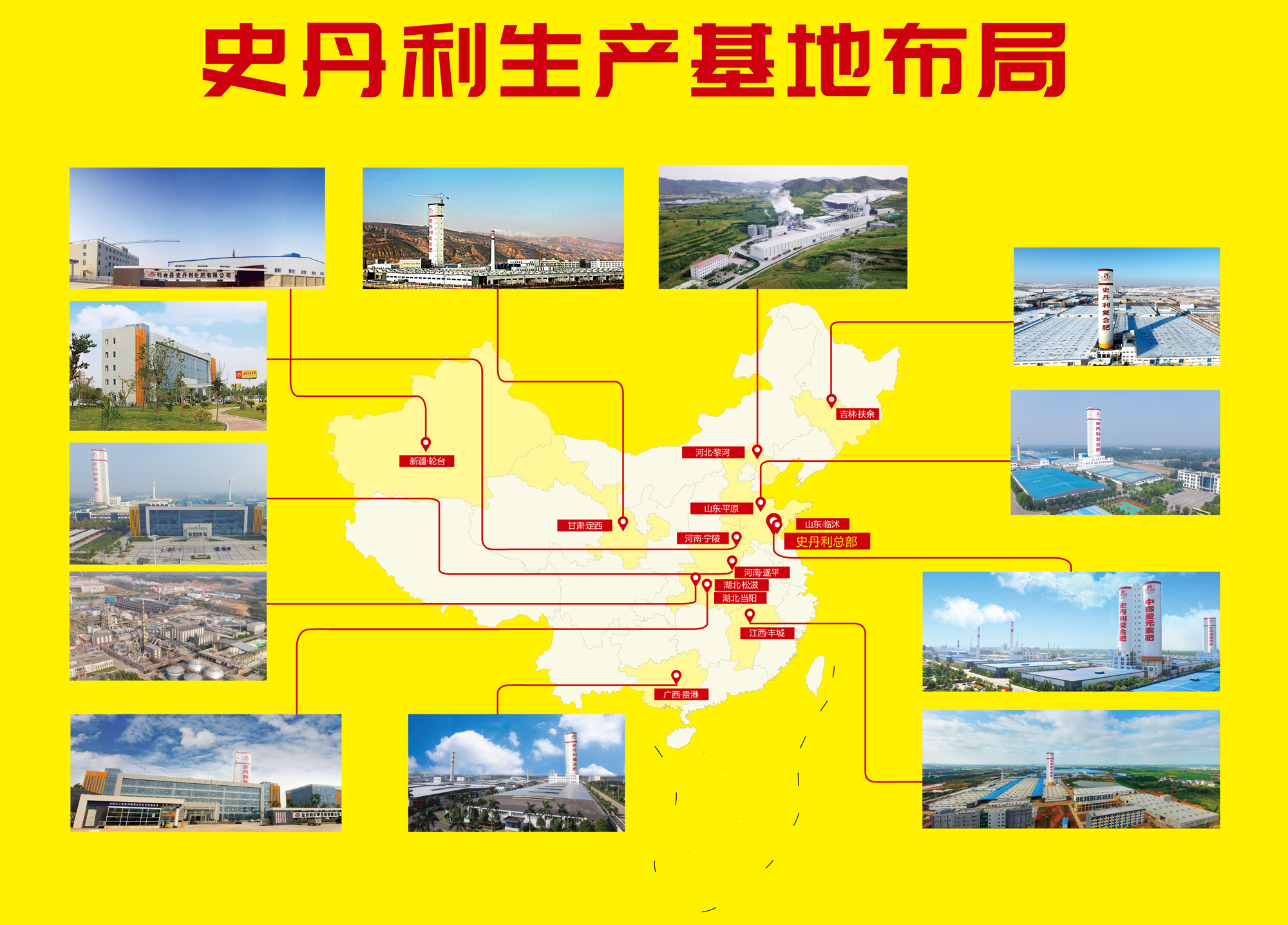 生产基地.jpg